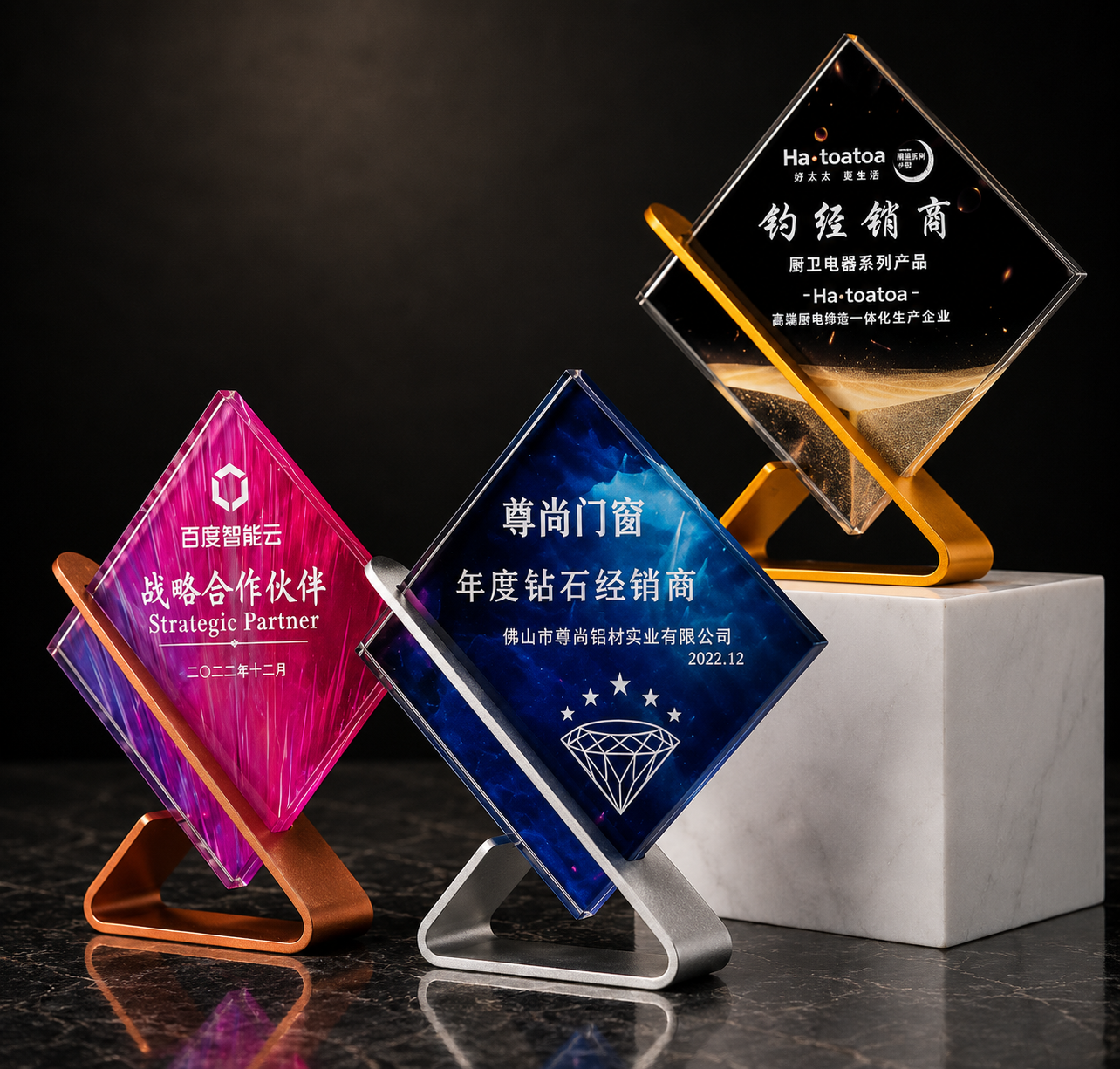 Diamond Arc Recognition Award - custom acrylic awards with your logo